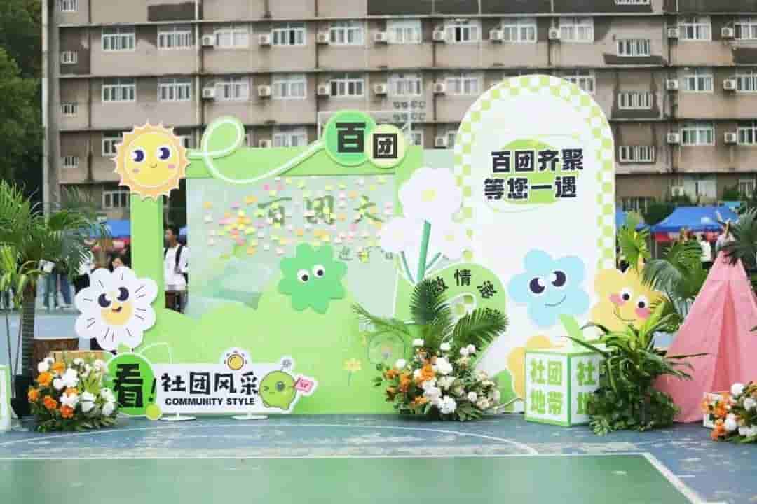 百团大战