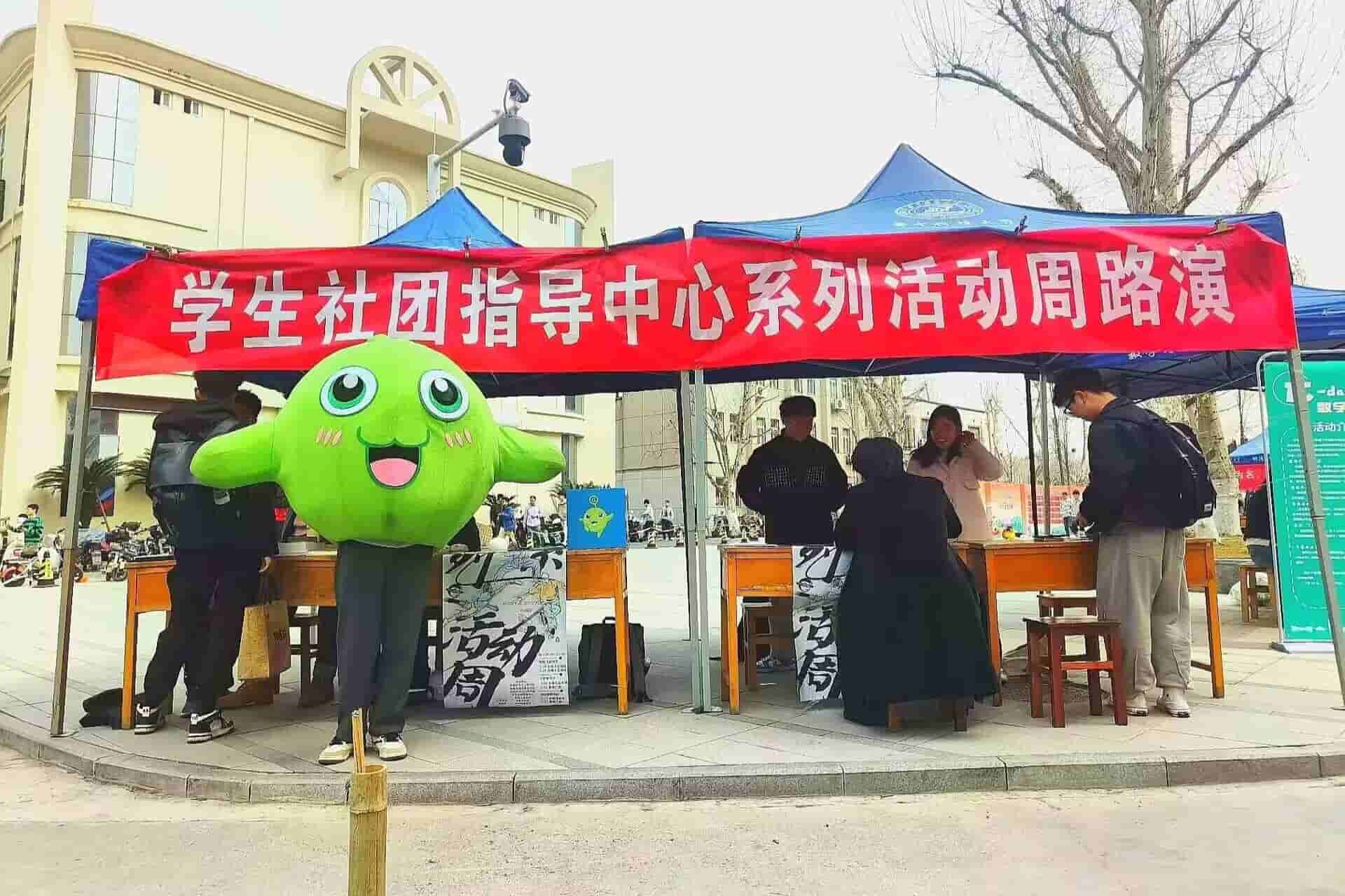 系列活动周