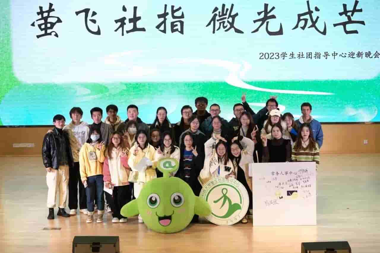 办公室合照