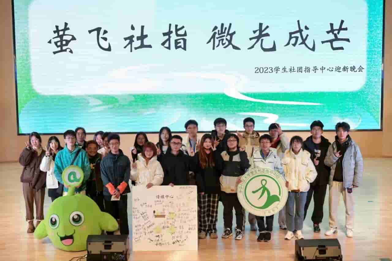 新媒体合照